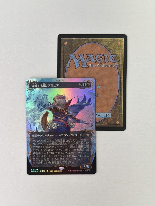 Alania, Divergent Storm Raised Foil Japanese TL45