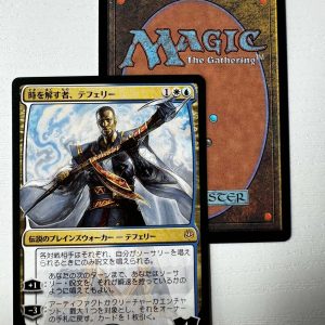 Teferi, Time Raveler Japanese Alternate Art