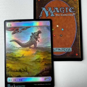 Plains Godzilla Foil