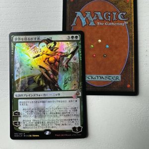 Nissa who Shakes the World Japanese Alternate Art Foil