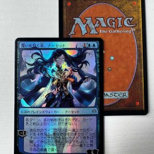 Narset, Parter of Veils Japanese Alternate Art Foil