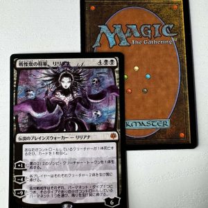 Liliana, Dreadhorde General Japanese Alternate Art