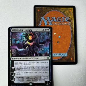 Liliana, Dreadhorde General Japanese Alternate Art Foil