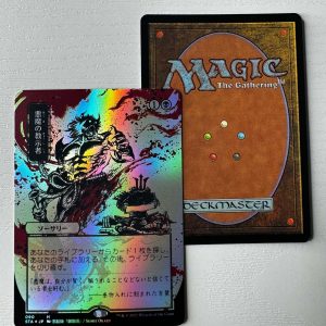 Demonic Tutor Mystical Archive Japanese Alternate Art Foil