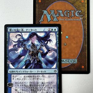 Narset, Parter of Veils Japanese Alternate Art