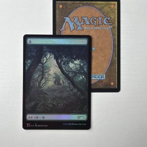 Forest Godzilla Foil TL88