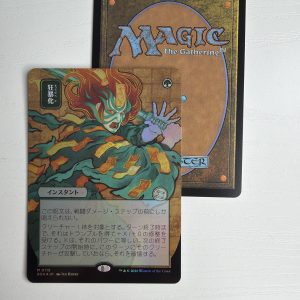 Berserk Mystical Archives Japanese Regular Foil TL83