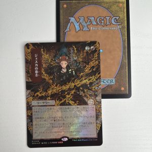 Jeska’s Will Mystical Archives Japanese Regular Foil TL84
