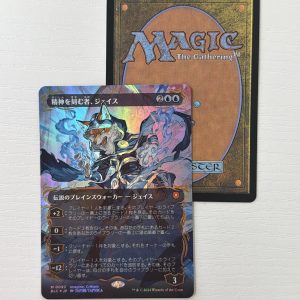 Jace, the Mind Sculptor Raised Foil Japanese TL45