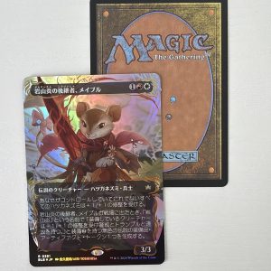 Mabel, Heir to Cragflame Raised Foil Japanese TL45