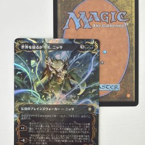 Nissa, Who Shakes the World Raised Foil Japanese TL45