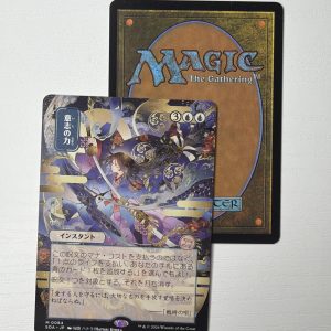 Force of Will Japanese Mystical Archives TL86