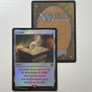 Sol Ring Dwarven Foil TL16