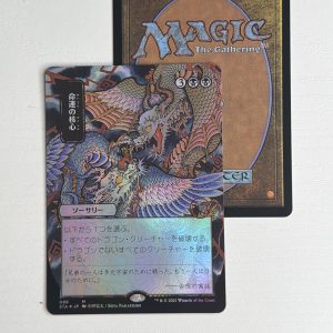 Crux of Fate Mystical Archives Japanese Regular Foil TL79