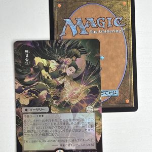 Living End Mystical Archives Japanese Regular Foil TL83