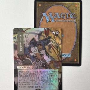 Teferi’s Protection Mystical Archives Japanese Alternate Art Foil TL87