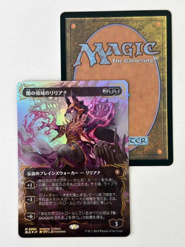 Liliana of the Dark Realms Raised Foil Japanese TL45
