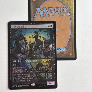 Unstoppable Slasher Japanese Promo Foil TL07