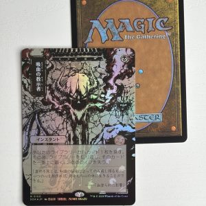 Vampiric Tutor Mystical Archives Japanese Regular Foil TL84