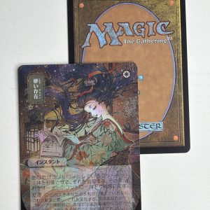 Ephemerate Mystical Archives Japanese Foil TL85