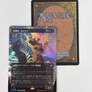 Camellia, the Seedmiser Raised Foil Japanese TL45