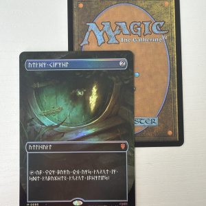Arcane Signet Hobbit Borderless Foil TL84