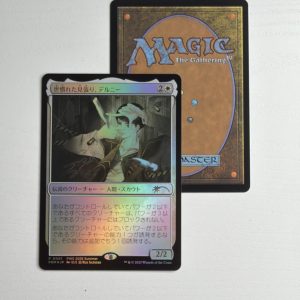 Delney, Streetwise Lookout Japanese Promo Foil TL07