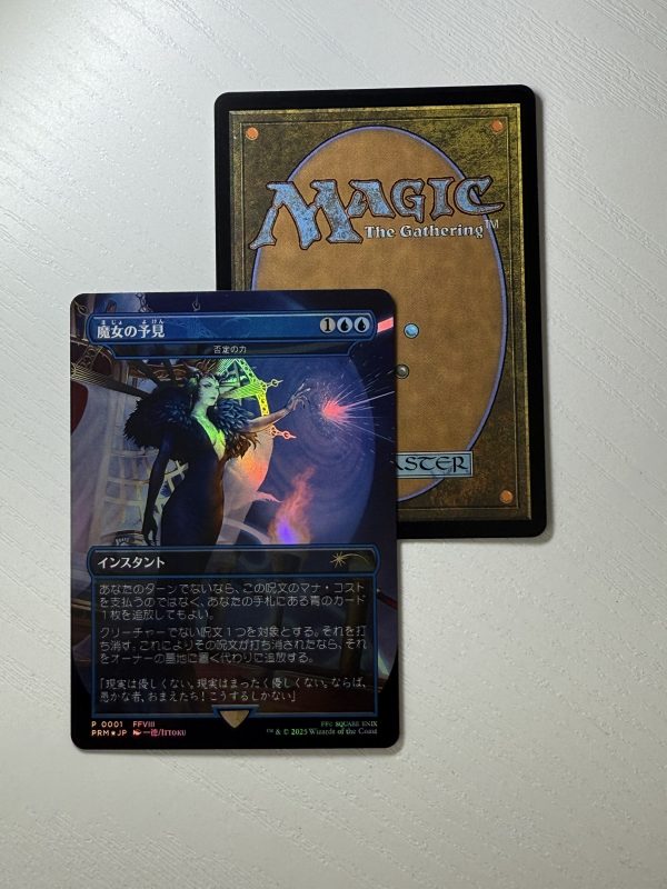 Force of Negation Japanese Exclusive Box Topper Foil BX08