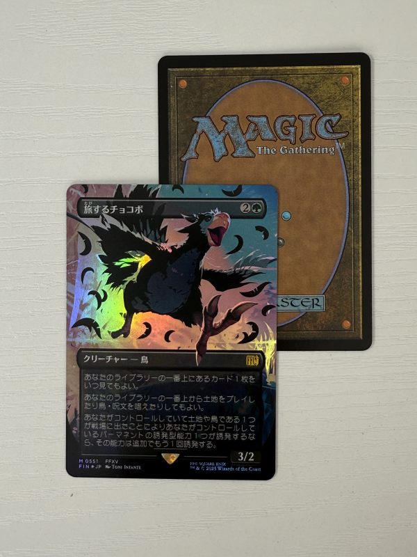 Traveling Chocobo Japanese Black Foil BX08
