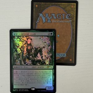 Nissa, Resurgent Animist Japanese Promo Secret Lair Foil BX08