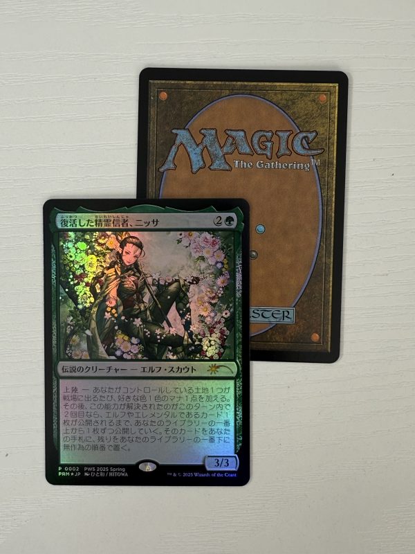 Nissa, Resurgent Animist Japanese Promo Secret Lair Foil BX08