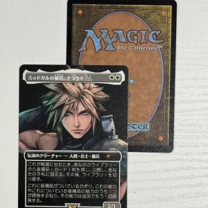 Cloud, Midgar Mercenary Japanese Promo BX06