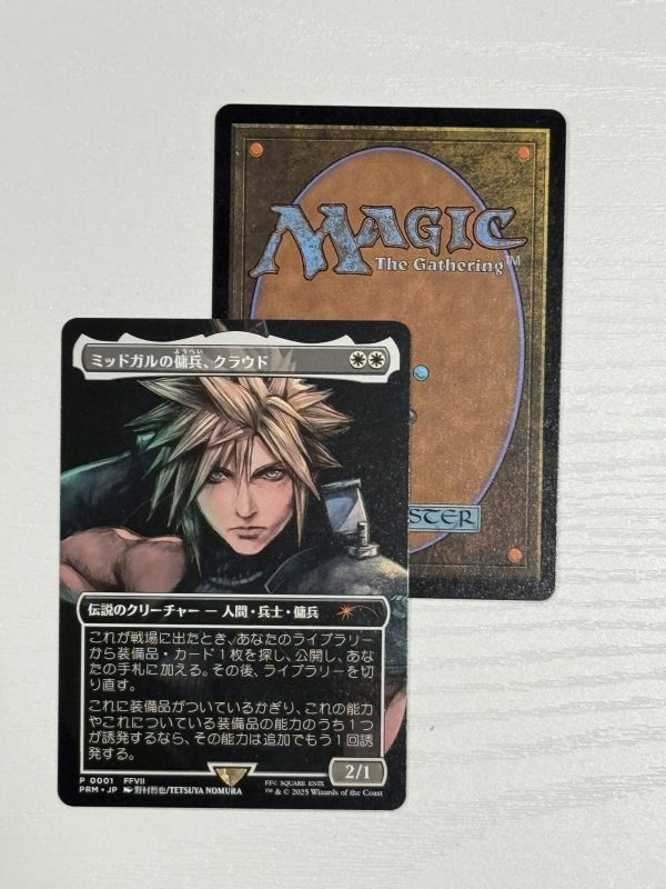 Cloud, Midgar Mercenary Japanese Promo BX06