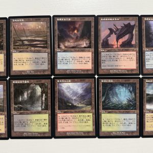 Bundle JL Set of 10 Japanese Retro Frame Fetch Lands Modern Horizons Bundle