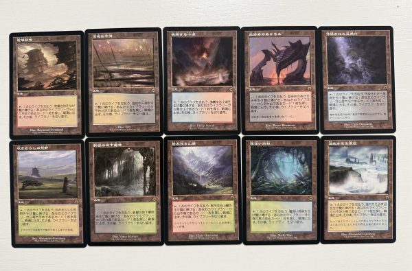 Bundle JL Set of 10 Japanese Retro Frame Fetch Lands Modern Horizons Bundle