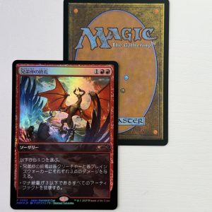 Brotherhood’s End Japanese Cup Promo Foil TL09