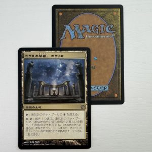 Nykthos, Shrine to Nyx Theros Japanese TL15