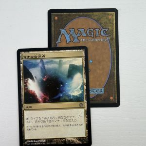 Mana Confluence Journey to Nyx Japanese TL20