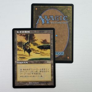 Serra’s Sanctum Urza’s Saga Japanese TL16