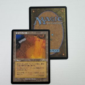 City of Traitors Exodus Japanese TL15