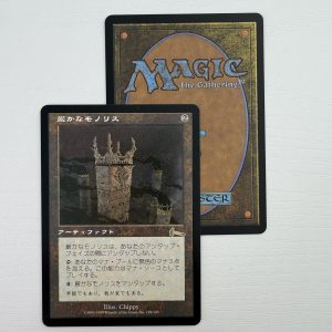 Grim Monolith Urza’s Legacy Japanese TL16