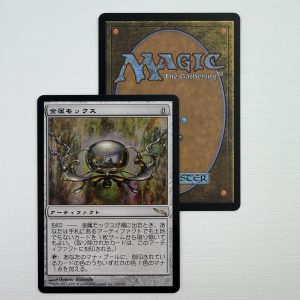 Chrome Mox Mirrodin Japanese TL16