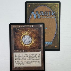 Mox Diamond Stronghold Japanese TL16