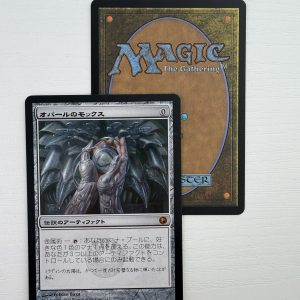 Mox Opal Scars of Mirrodin  Japanese TL16