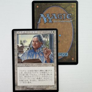 Academy Rector Urza’s Destiny Japanese TL16