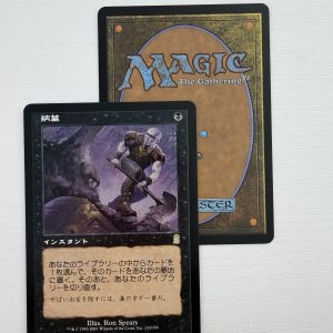 Entomb Odyssey Japanese TL15