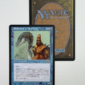 Gilded Drake Urza’s Saga Japanese TL16