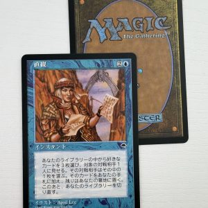 Intuition Tempest Japanese TL16