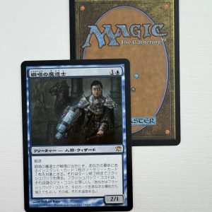 Snapcaster Mage Innistrad Japanese TL16