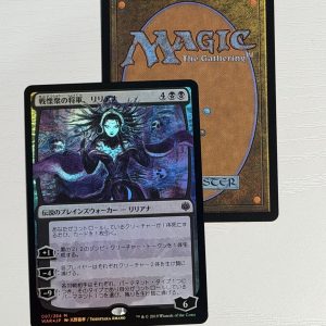 Liliana, Dreadhorde General Japanese Alt Art Foil TL55